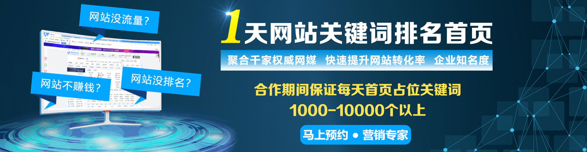 宽城sem服务