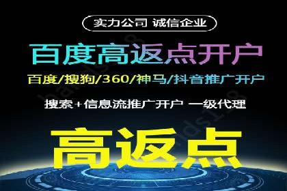 提升信息流广告ROI的秘诀——从XX企业实践看