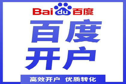 信息流代运营助力企业线上线下融合
