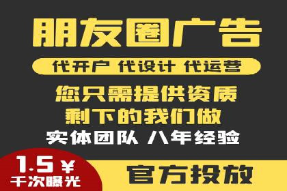 百度推广案例：从零到一的蜕变之路